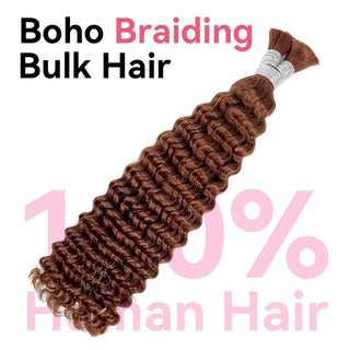 #33 Auburn Brown Deep Wave 100% Human Hair Braid Styles CVOHAIR