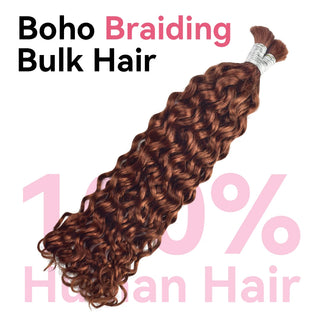 #33 Auburn Brown Italian Curly 100% Human Hair Braid Styles CVOHAIR