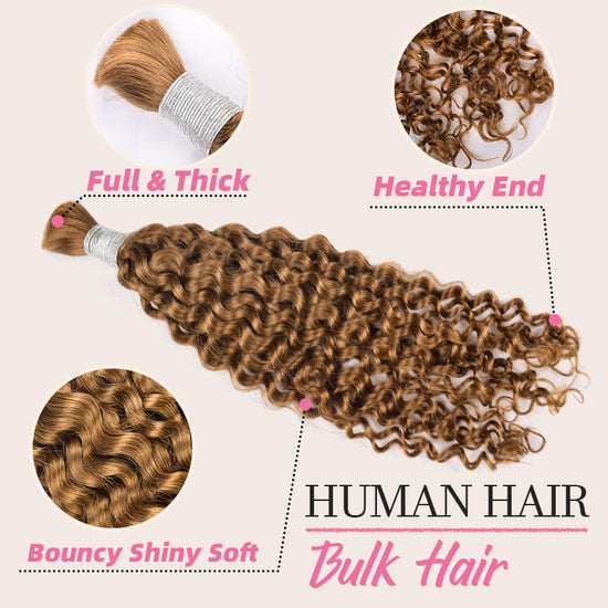 #30 Brown Boho Braids Deep Curly No Weft Bulk Hair for Human Hair Cvohair